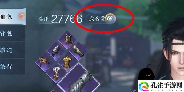 逆水寒手游酣战令如何获取攻略一览