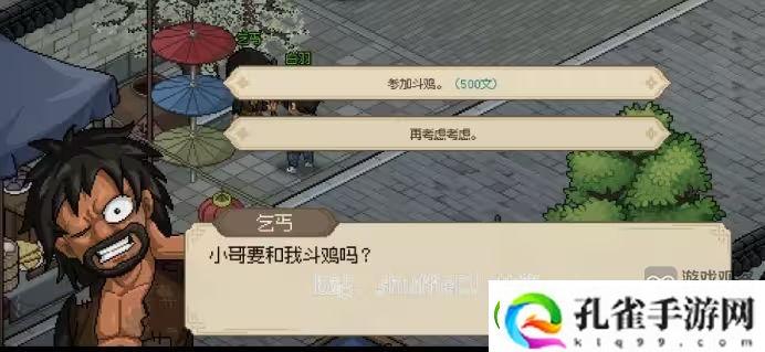 大侠立志传斗鸡玩法攻略