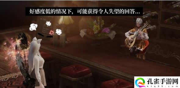 命运方舟好感度获取最快攻略,快速提升好感度详细步骤攻略