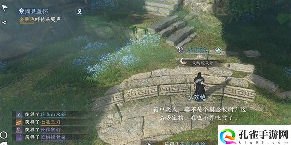 逆水寒手游木箱之囚奇遇通关详细图文攻略