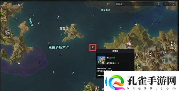 命运方舟岛之心怎么获得