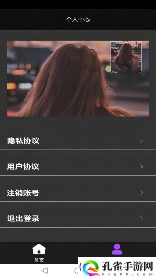 青青草视频APP在线播放99