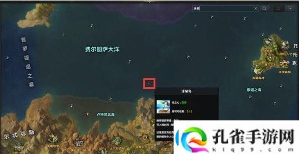 命运方舟岛之心怎么获得