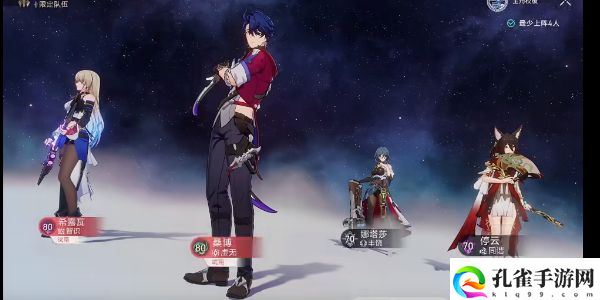 崩坏星穹铁道评书奇谭第六折得胜而归纤细通关教学攻略一览