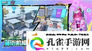 胡闹厨房2能不能跨平**机玩