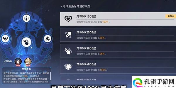崩坏星穹铁道,评书奇谭第五折任务通关详细教学攻略一览