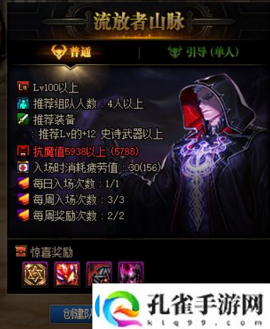dnf主线任务大全