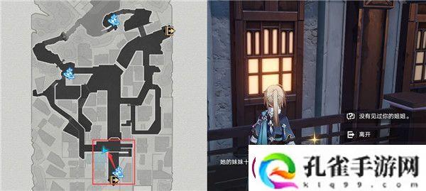 崩坏星穹铁路异乡人成就触发攻略