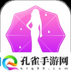 春雨App直播一快三