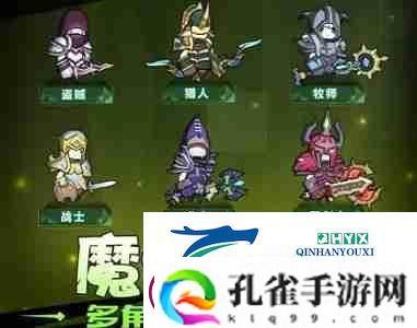 异世界勇者新手开荒玩法介绍