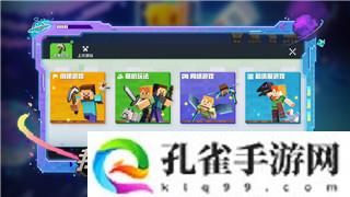 逆水寒手游交易行在哪里