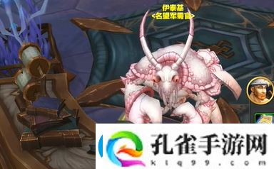 魔兽世界11.0地心之战名望军需官位置详细解析