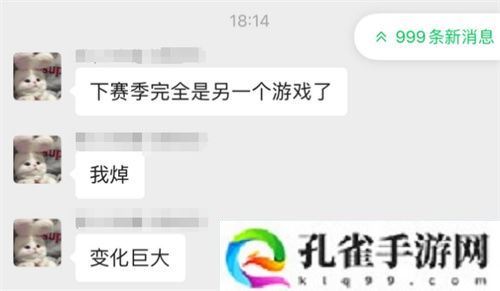 《世界启元》第二纪元，8月31日正式开启！诸葛亮借到了真东风！