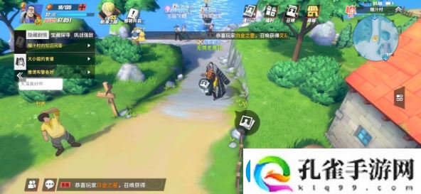 航海王热血航线回忆点撒谎少年的过去在哪