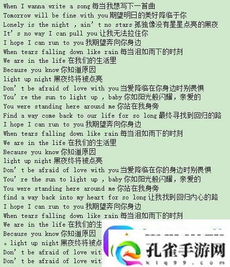 欧美mv日韩mv最火的一句歌词