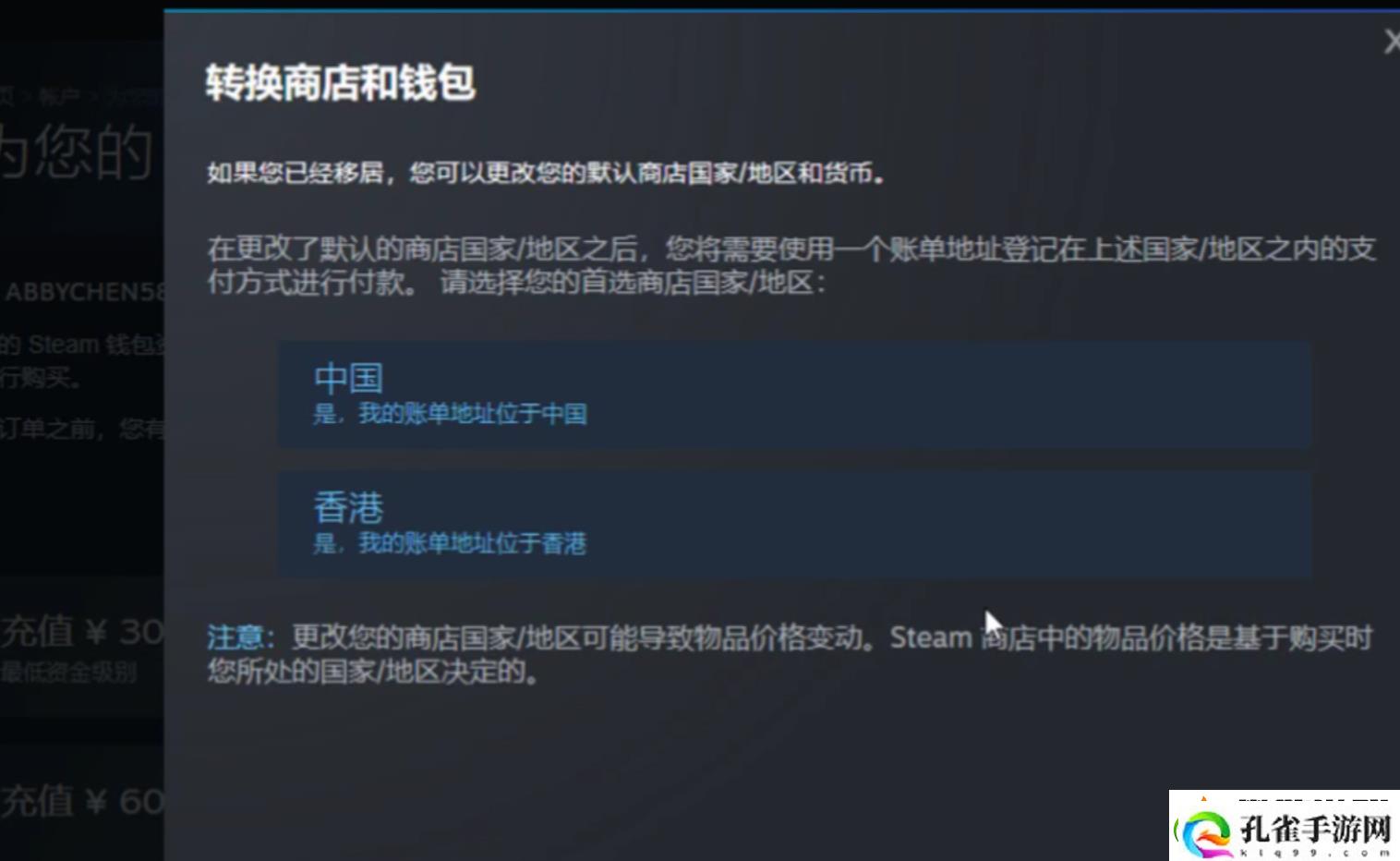 FragPunk内测资格申请