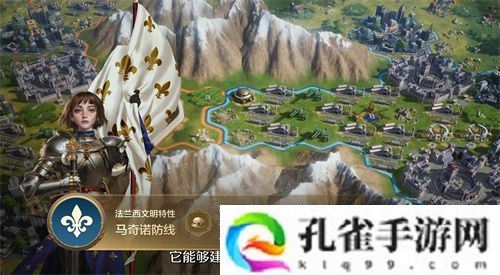 《世界启元》第二纪元，8月31日正式开启！诸葛亮借到了真东风！