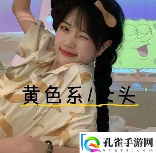 亚洲黄色真人相关内容探讨