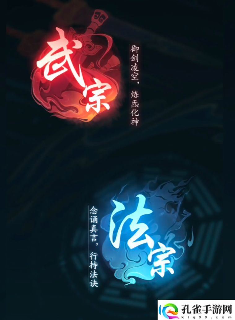 踏风行女帝介绍