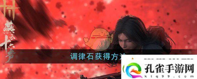 角色属性的理解