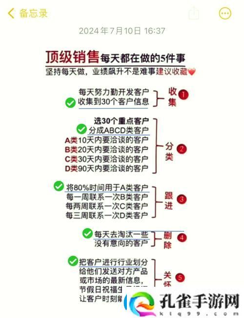 深度剖析“揭秘销售秘诀3HD”