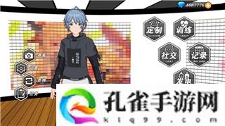 八方旅人2副职业有什么用