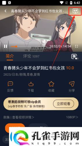 囧次元动漫官方正版2025下载