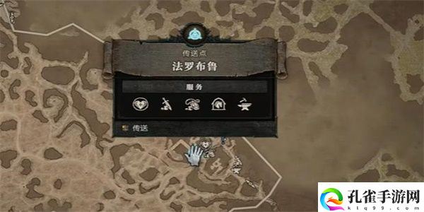 暗黑破坏神4渴望新生任务攻略