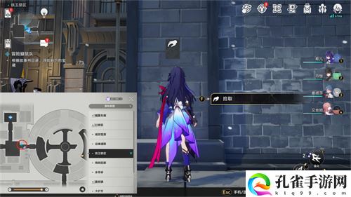 崩坏星穹铁道冒险鼹鼠队三个宝藏在哪