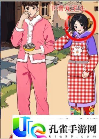 想不到鸭回村穿搭通关攻略
