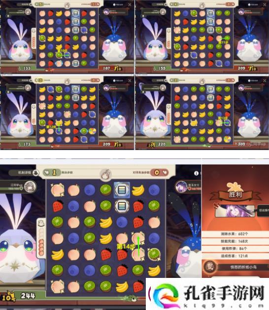 崩坏星穹铁道折纸小鸟对对碰自由挑战全关卡攻略