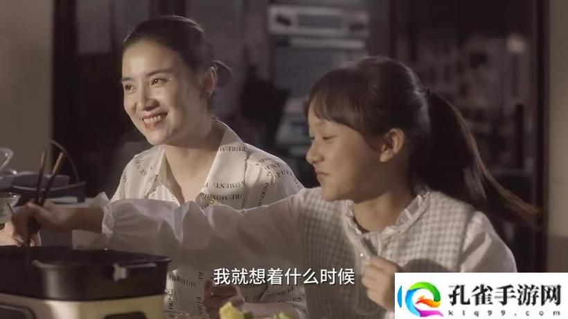 大团圆亲情会第3部TXT下载探索深入人心的亲情纽带