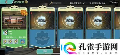 辐射手游全新联盟多人寻宝玩法火爆上线热力集结！