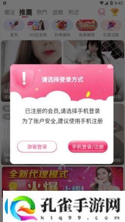 夜月app直播yy27tv火爆上线