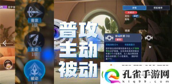 星球重启宠物技能重置介绍