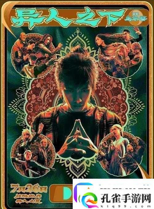 XXX