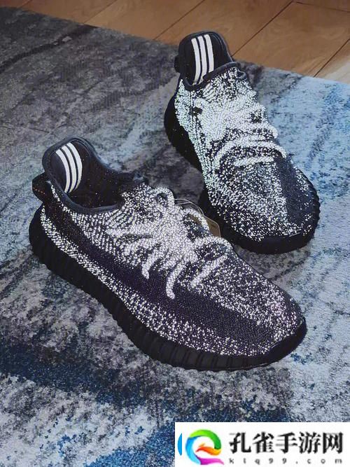 Yeezy满天星友