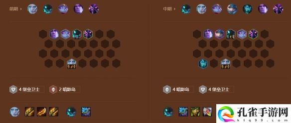 《金铲铲之战》火炮佛耶戈玩法攻略