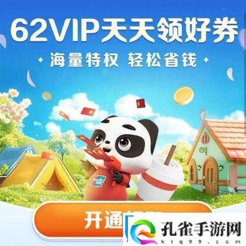天天酷跑双十一狂欢