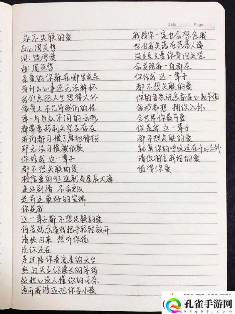 解密yw跳转接口永不失联的来源
