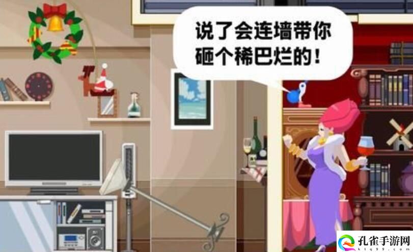 幽灵诡计手游第三章图文攻略