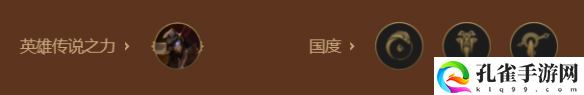 《金铲铲之战》S9挑战卡莎玩法攻略