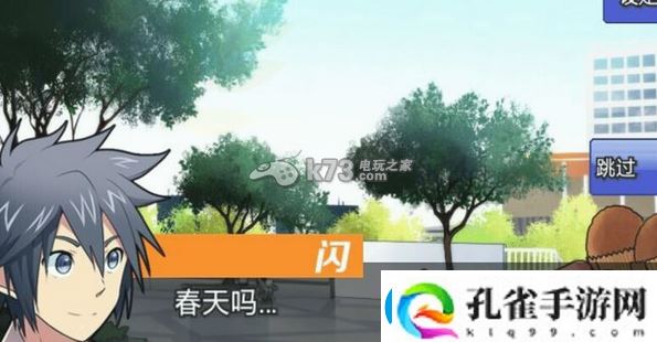 新吉士面包侦探闪高中篇完美结局达成方法