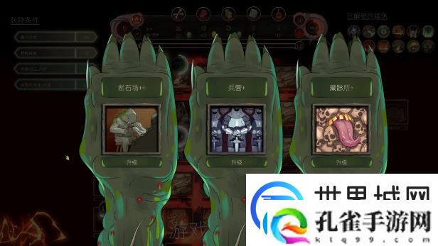 邪神大道游戏特色内容介绍
