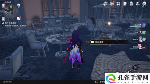 崩坏星穹铁道冒险鼹鼠队三个宝藏在哪