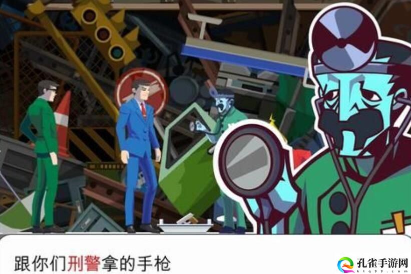 幽灵诡计手游第三章图文攻略