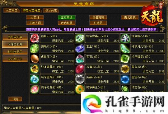 《天龙八部·归来》限号测试定档!大侠速来!