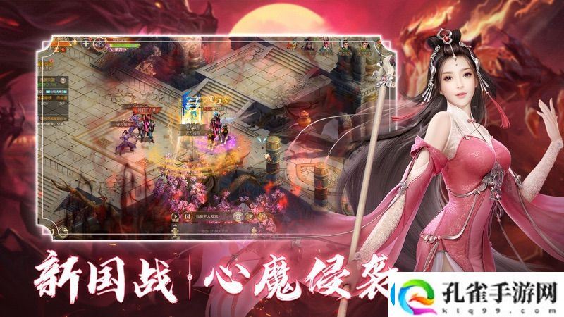征途2手游换职业方法一览