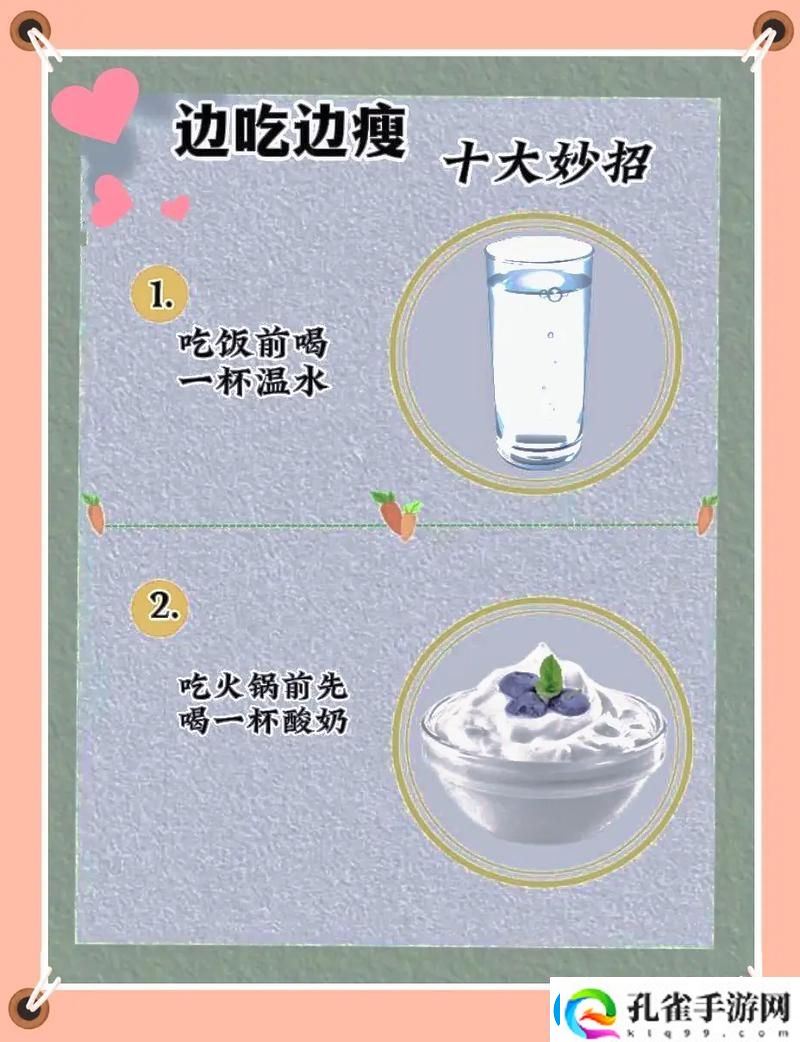重温青春