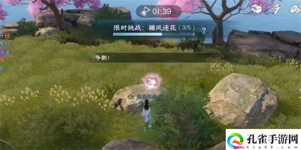 逆水寒手游江湖技能破阵之芒怎么获得